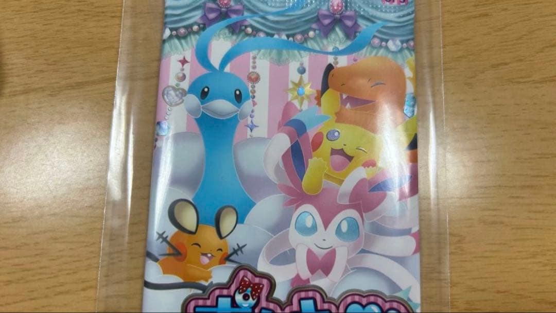 【絶版】値段交渉可 ポケキュンコレクション 未開封 パック XY ポケキュン