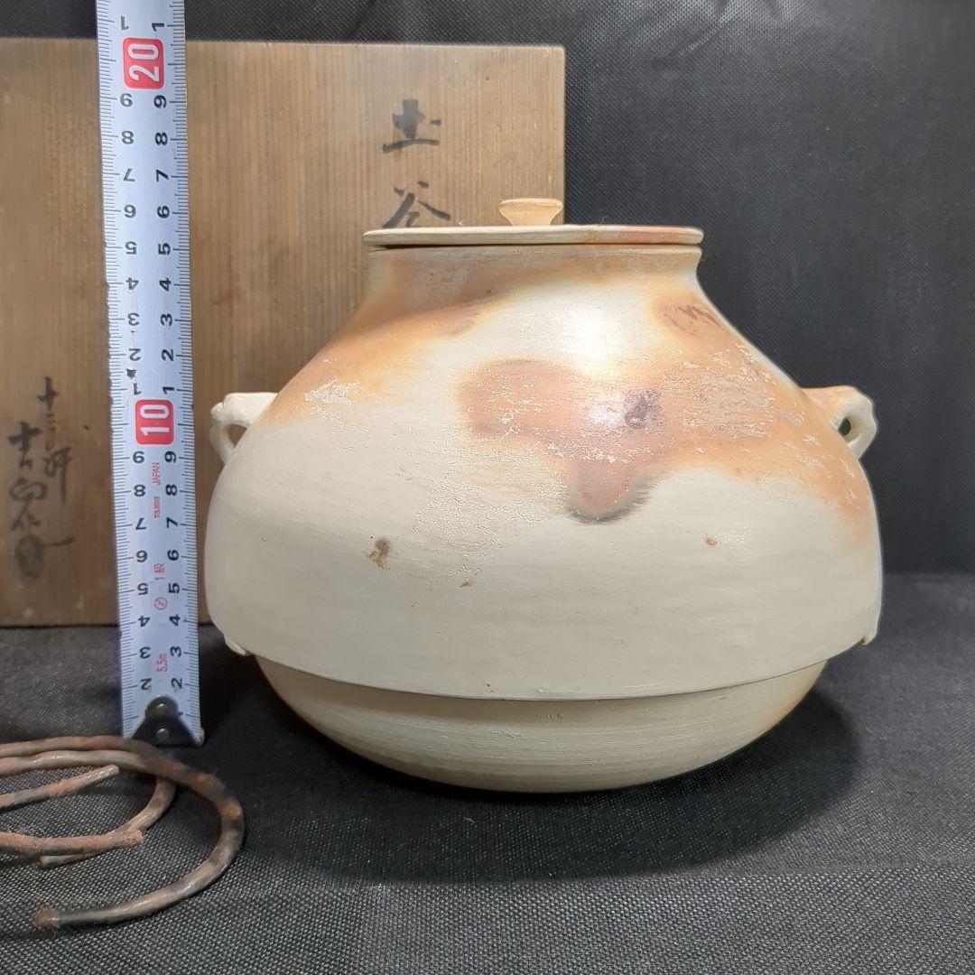 【希少】 吉向十三軒作 土釜 茶道具 ヴィンテージ