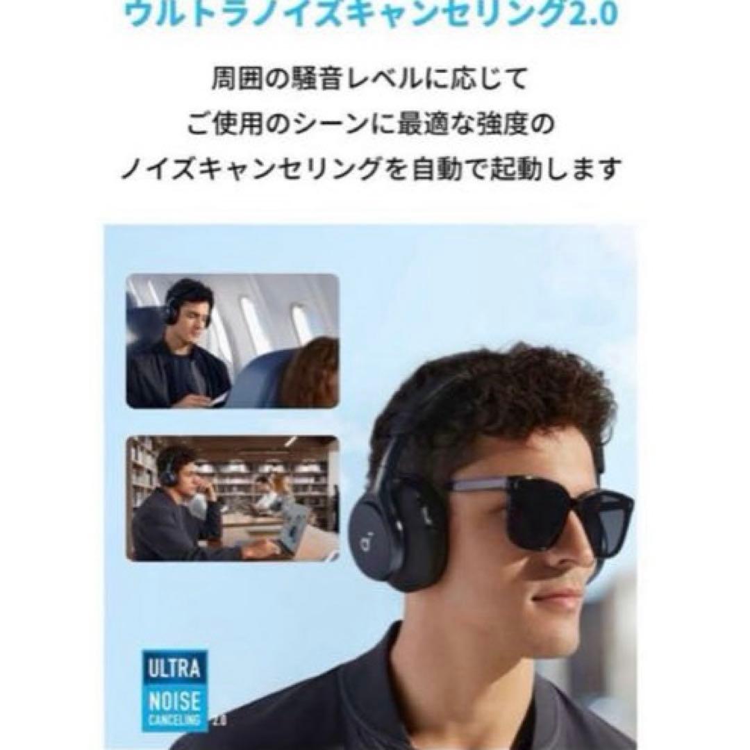 ✨新品✨ANKER アンカー　Soundcore Space One ヘッドホン