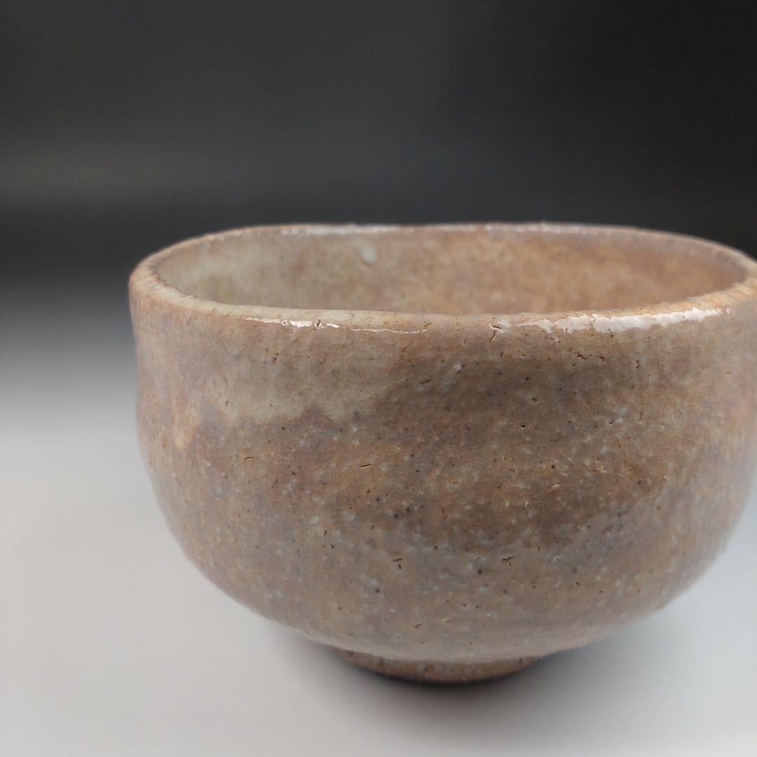 ウ5 茶碗『萩焼　渡辺城山』共箱　茶道具