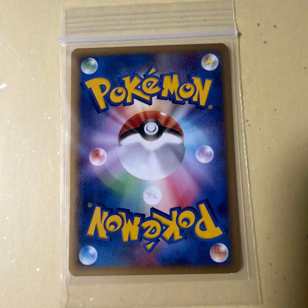 ピカチュウ HP50 ポケモンカード　カードe