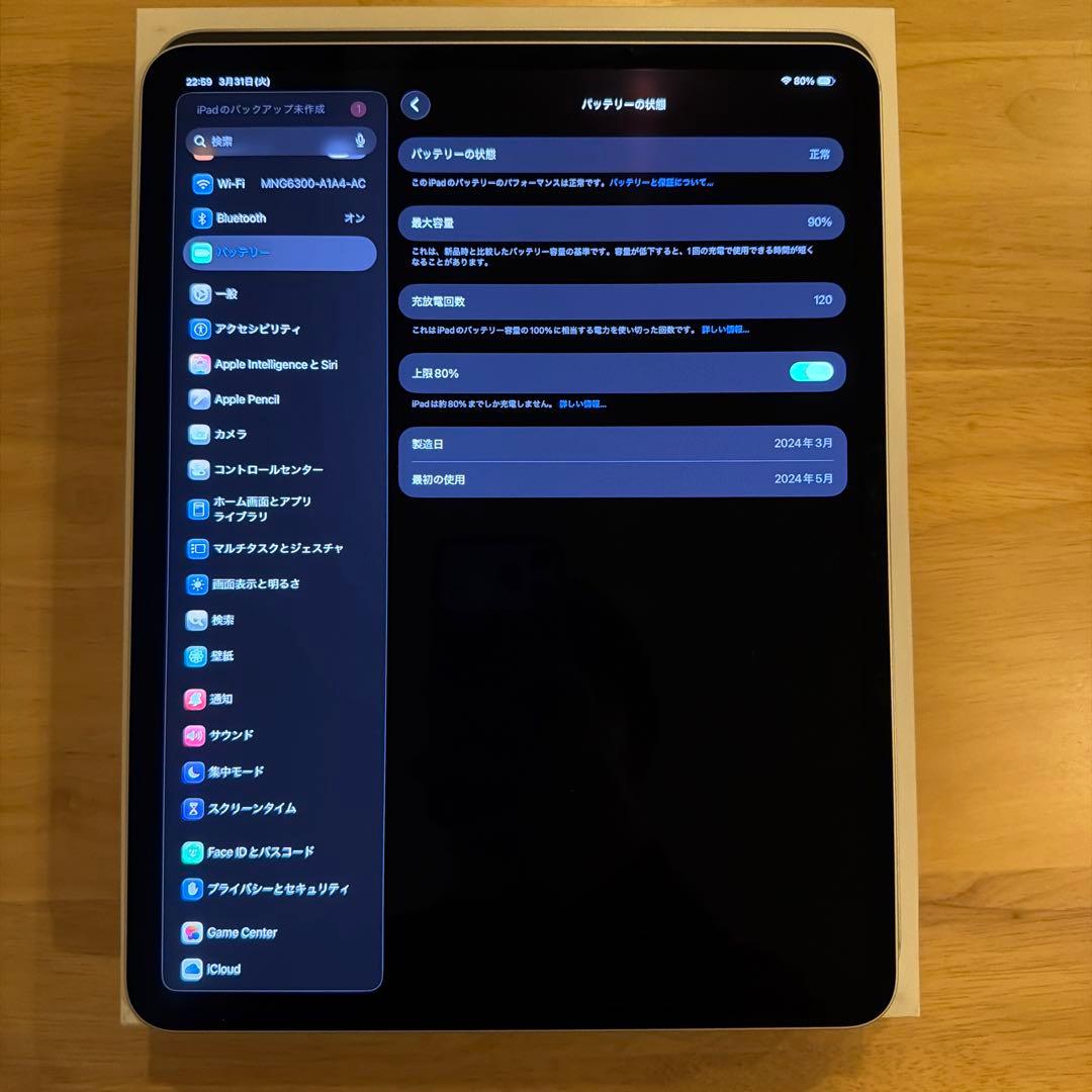 iPad Pro 13インチ 256GB M4 wifi シルバー