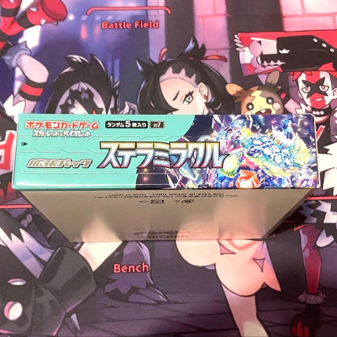ステラミラクル1BOX シュリンク無しペリペリあり 箱のまま発送