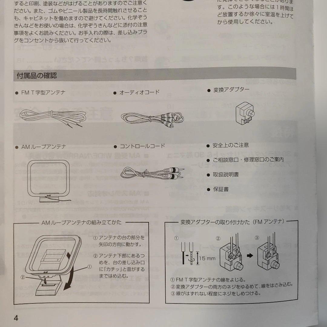 Pioneer F-D3 FM/AMデジタル-チューナー 美品 　完動品