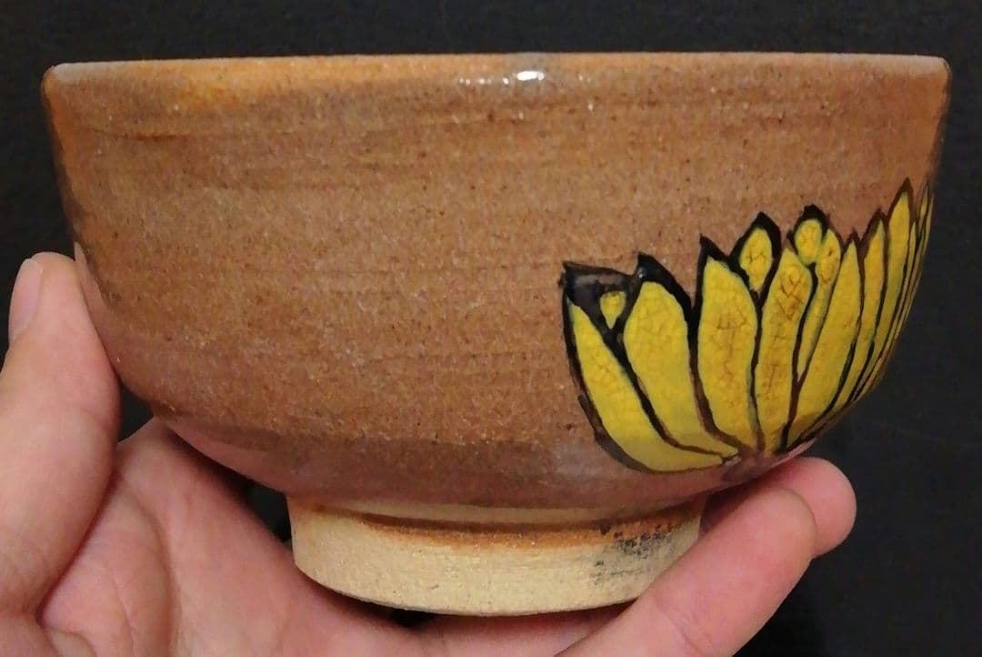 磯野風船子作　色絵　唐津焼　菊花文　茶碗　共箱　茶道具