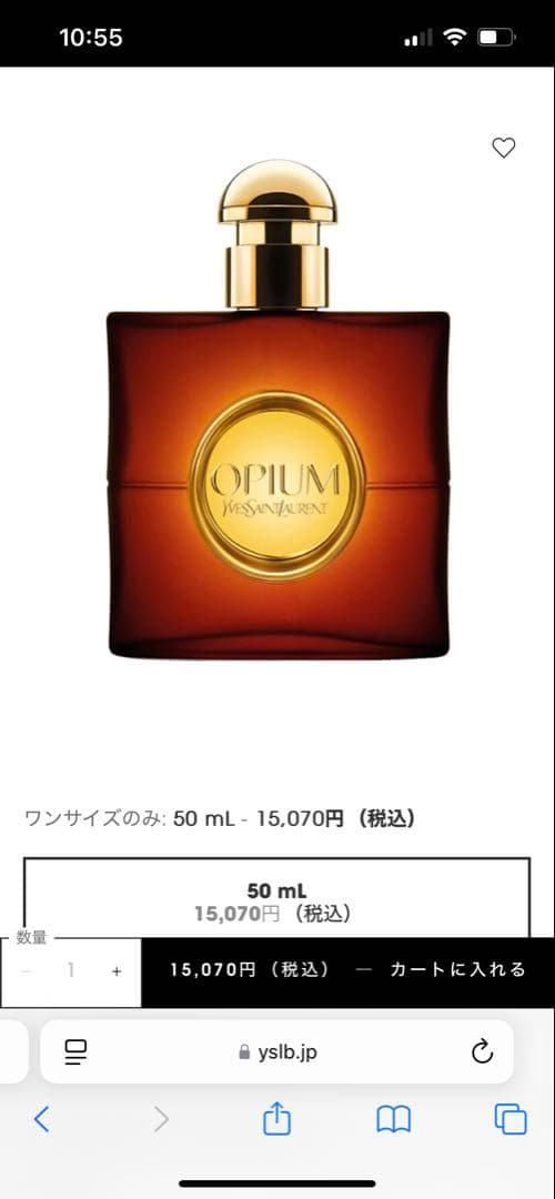 Yves Saint Laurent Opium 香水 50ml