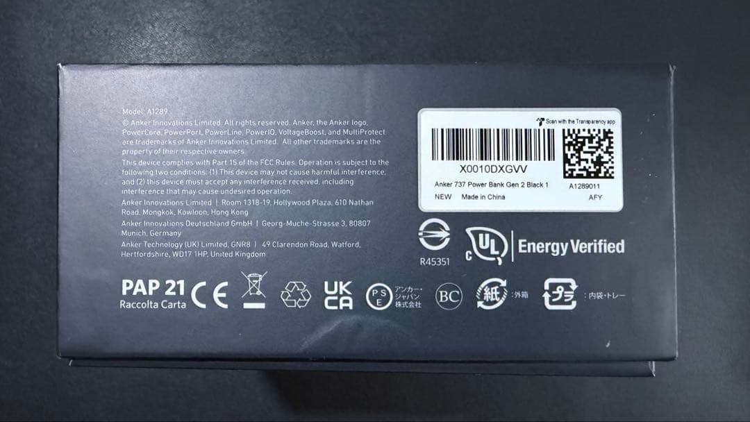 スマホアクセサリー ANKER 737 POWER BANK