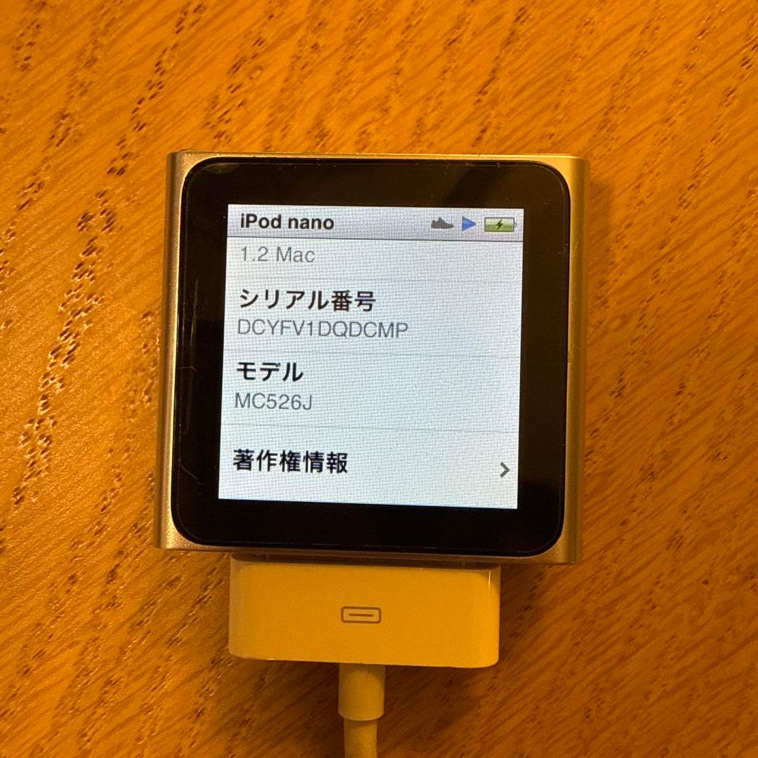 Apple iPod nano 16gb 第6世代　シルバー