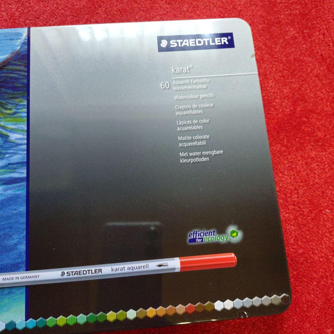 STAEDTLER karat aquarell 水彩色鉛筆　60色　高級色鉛筆