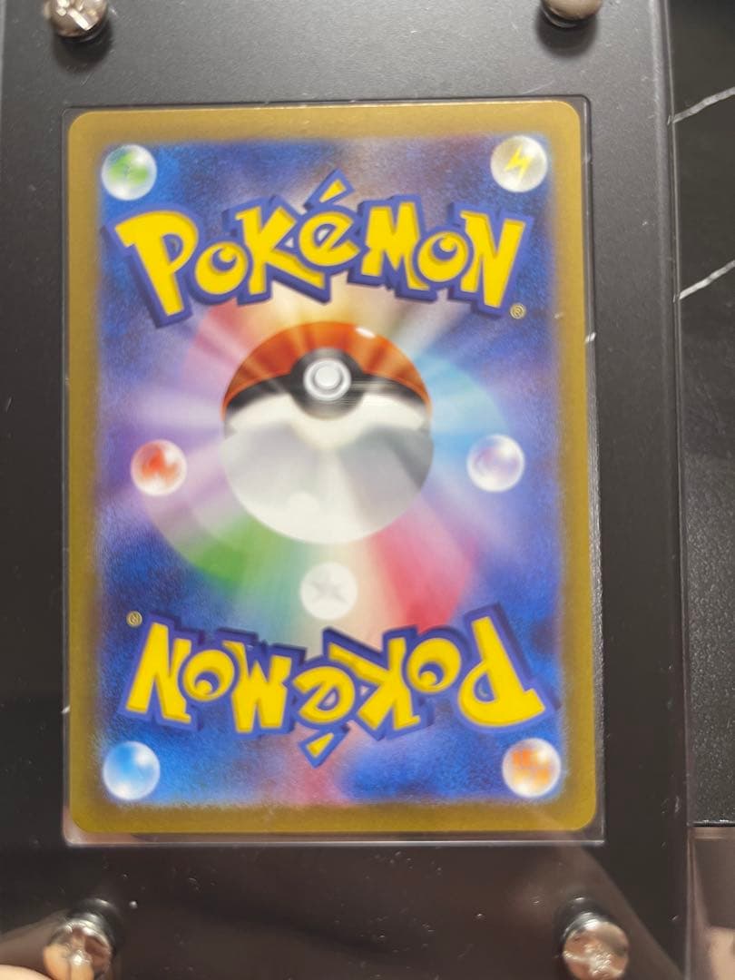 ポケモンカード ピカチュウAR ケース付き