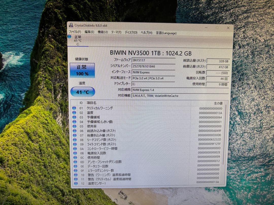 新品SSD１T　Ryzen 5 PRO 4650G　16G