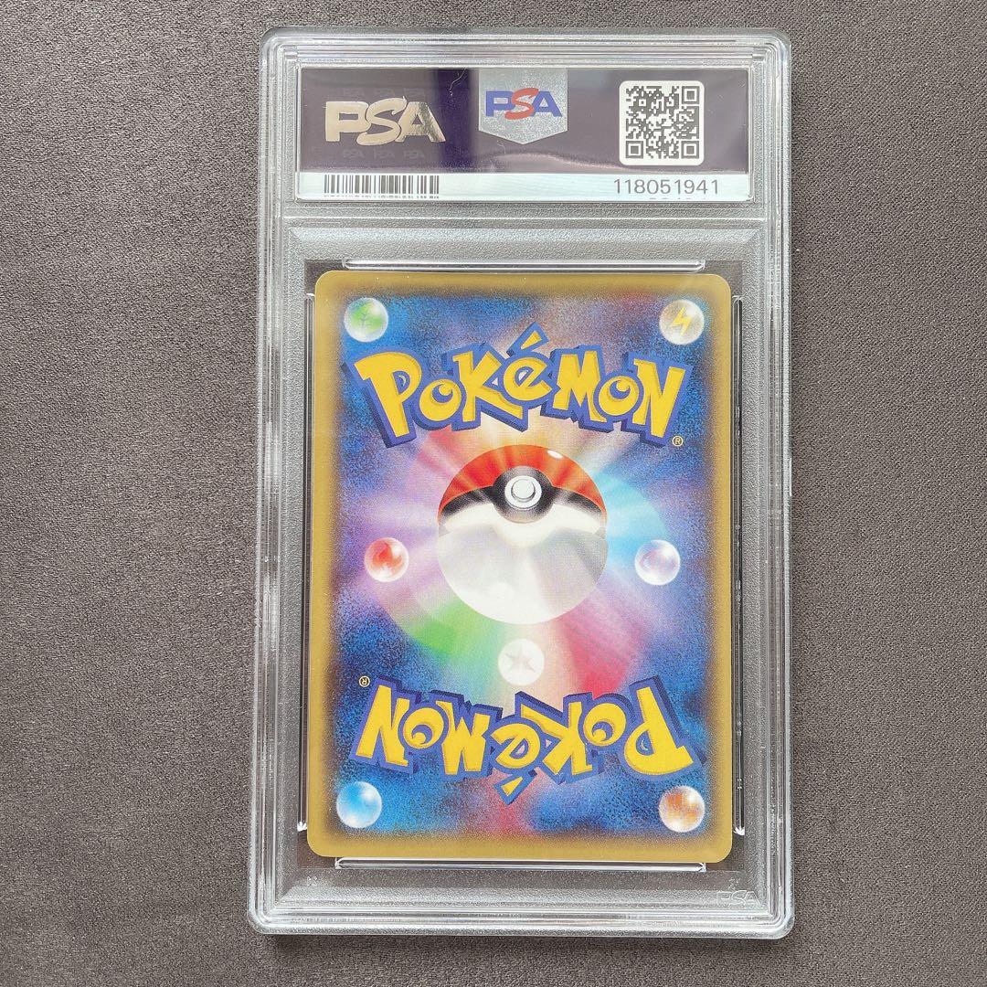 【PSA10】おきがえピカチュウ プロモ ポケモン 管理番号 m1