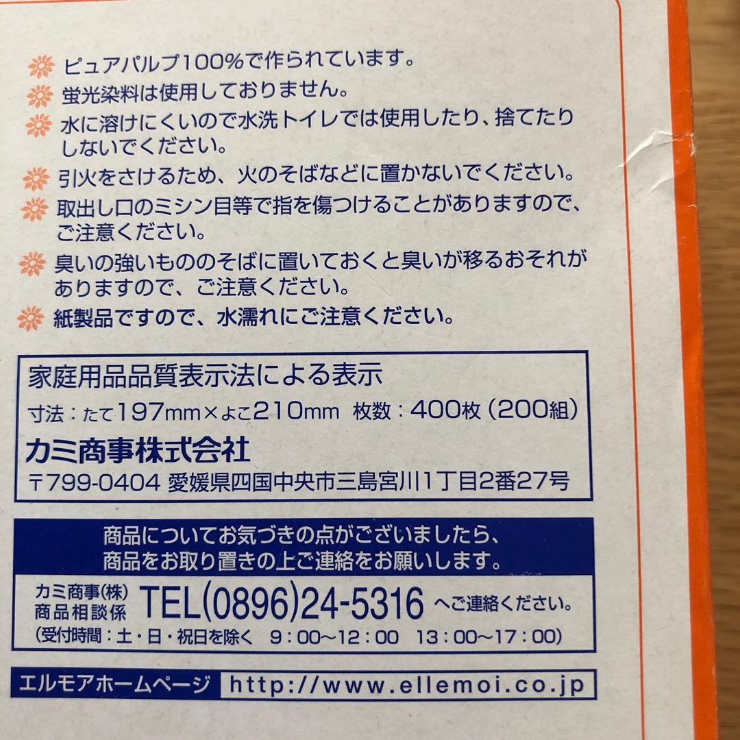 box型ティッシュカバー　　80 ハンドメイド