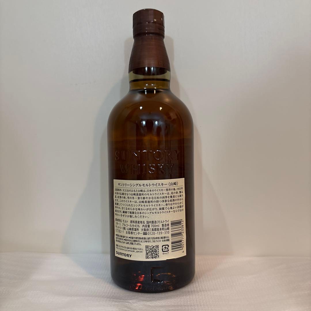 山崎 シングルモルトウイスキー THE YAMAZAKI