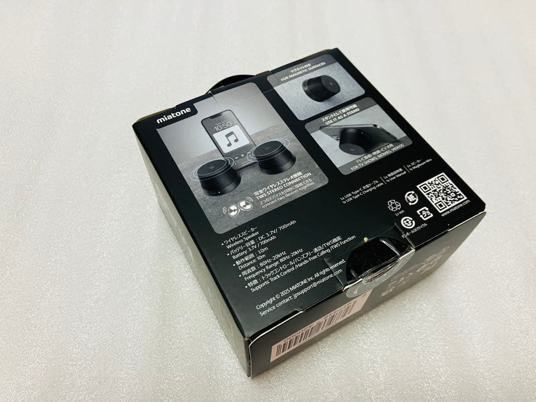 【新品未使用】ジョージア Adoコラボ　ワイヤレススピーカー　限定　非売品