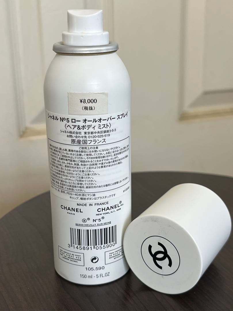 シャネルN°5 L'Eau & Gabrielle Essence セット