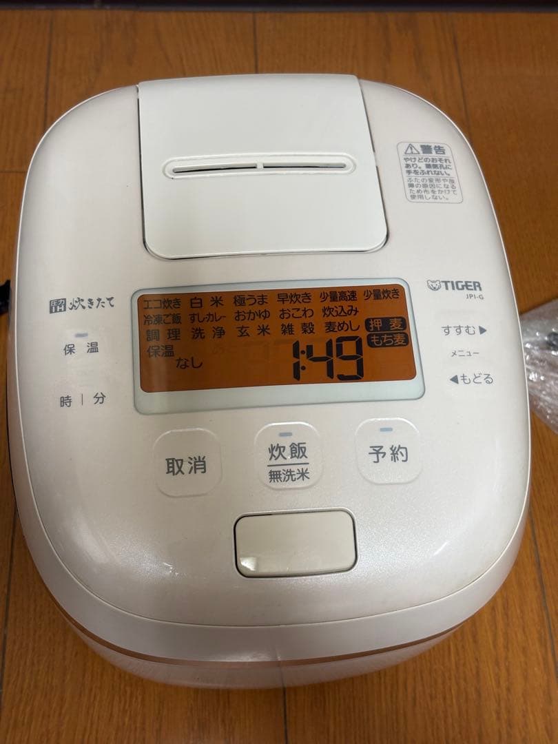 タイガー 圧力IHジャー炊飯器　ご泡火炊きJPI-G100