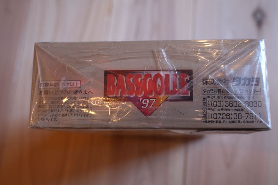 バスコレカード　バスコレ　未開封ボックス　レトロ　バスコレカード97