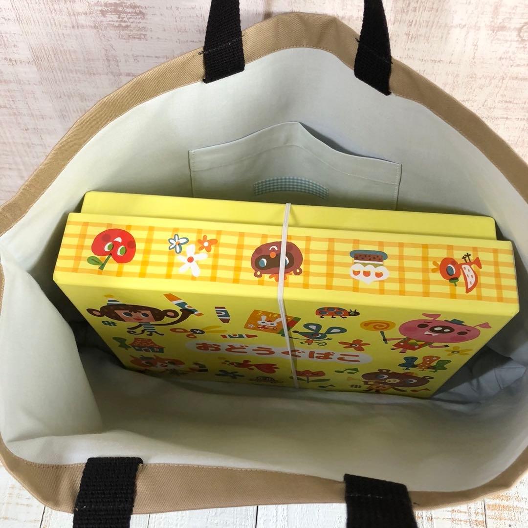 アウトドア風デザイン☆入園入学3点セット トリコロールカラー
