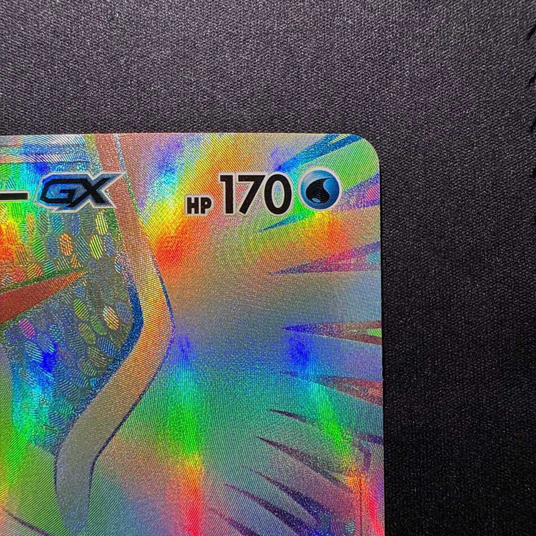 美品⭕️フリーザーGX HR SM6b 1枚