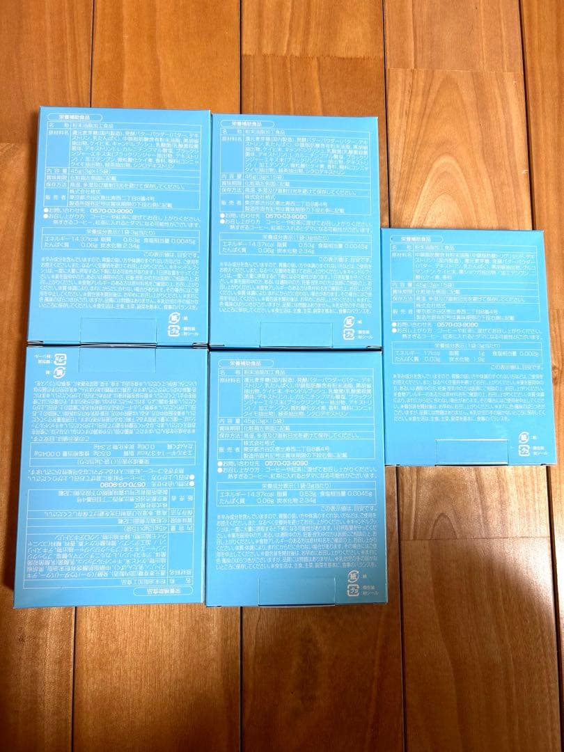 新品未開封　M.C.Butter エムシーバター　5箱