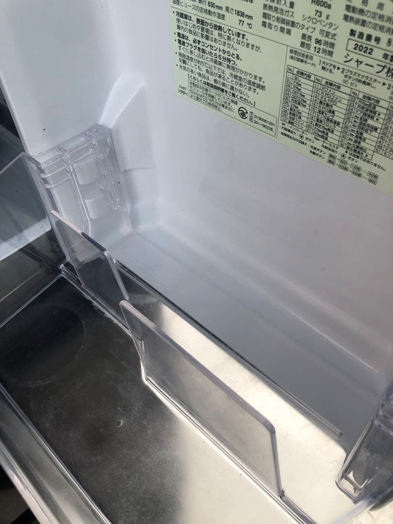 通電確認済 SHARP ノンフロン冷凍冷蔵庫 SJ-GK46J-R 現状品