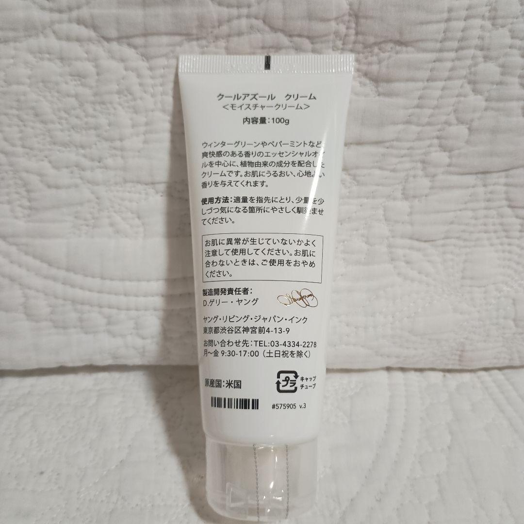 Young Living クールアズール クリーム 100g ヤングリビング