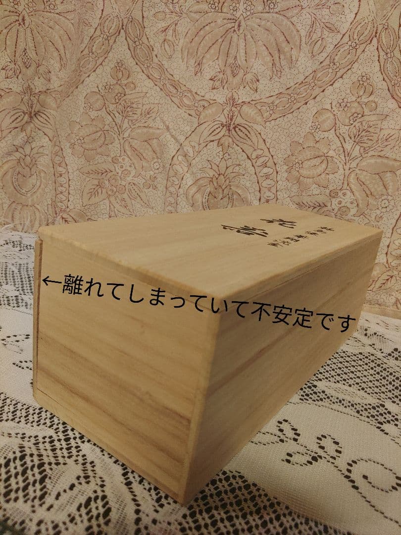 輪島塗 高級漆器 花瓶/花器/一輪挿し 黒朱 鶴首型 華翔沈金 曙塗 箱付