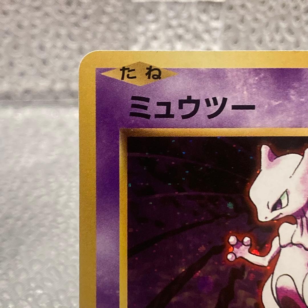 大特価 ミュウツー Lv53 20周年復刻版 CP【ポケモンカード】