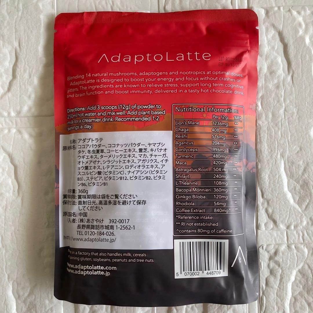 アダプトラテ スターターキット