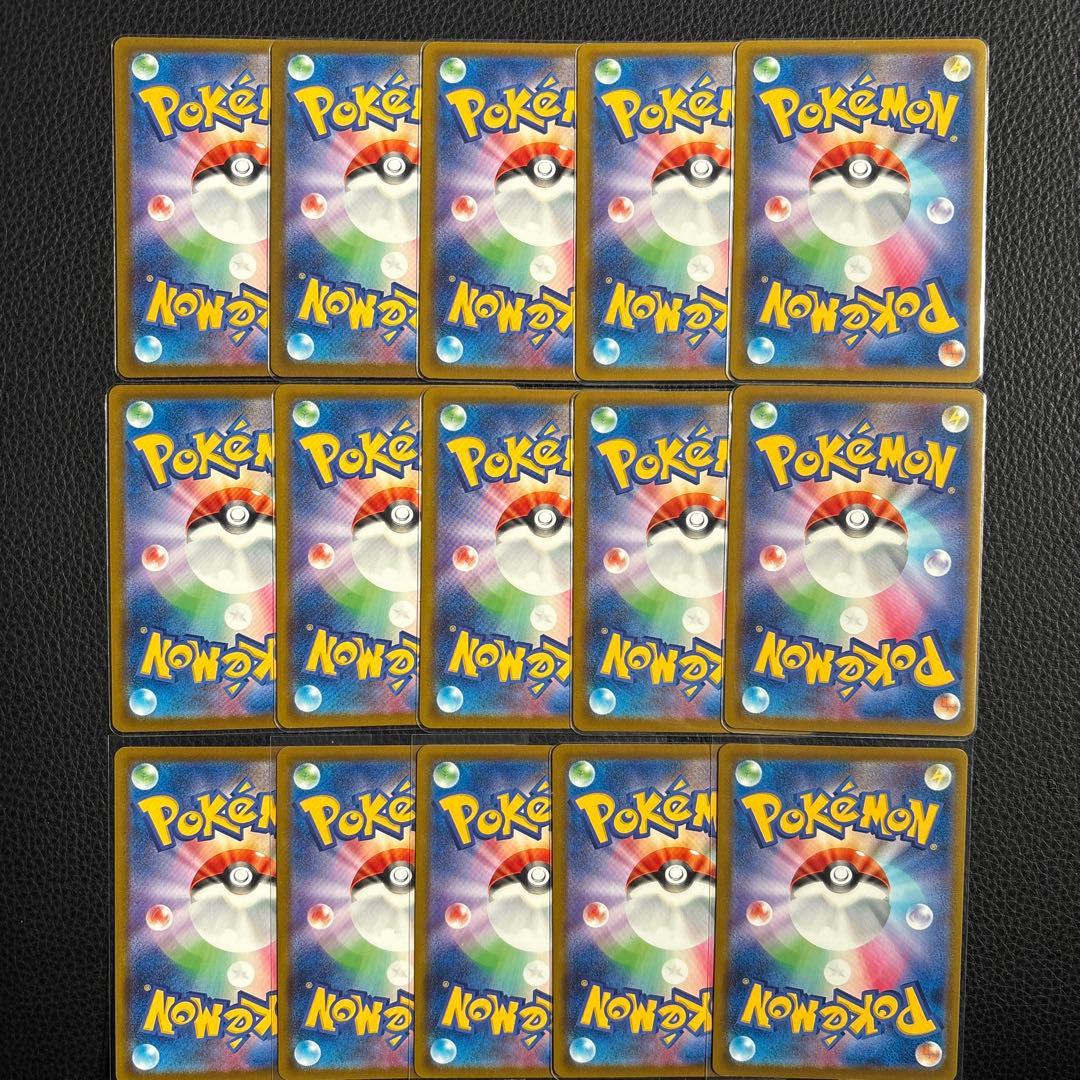 ポケモンカード ピカチュウ マクド プロモ 020/M-P 15枚 まとめ売り