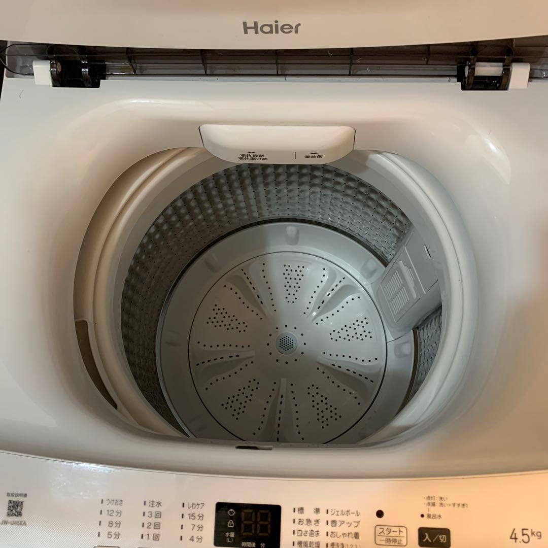 Haier製 全自動縦型洗濯機 4.5kg 本体 送料無料設置までおまかせ