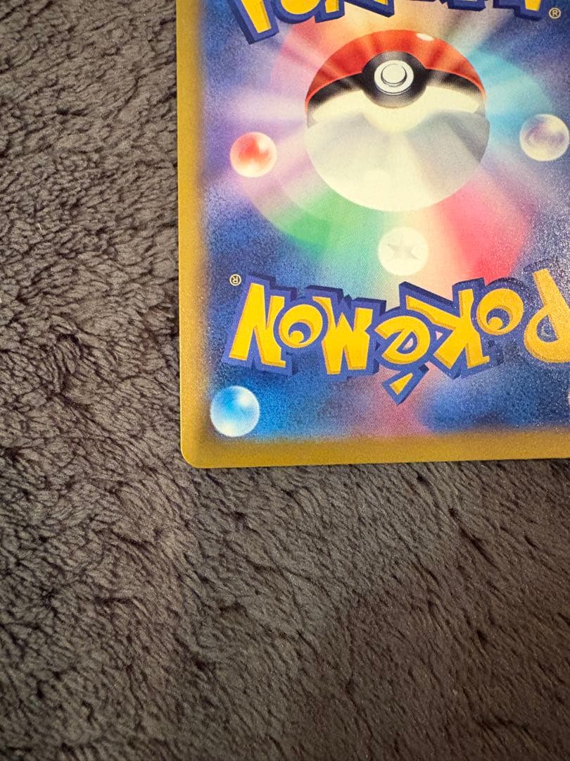 【美品・ハードケース付き】カナリィ sar ポケモンカード