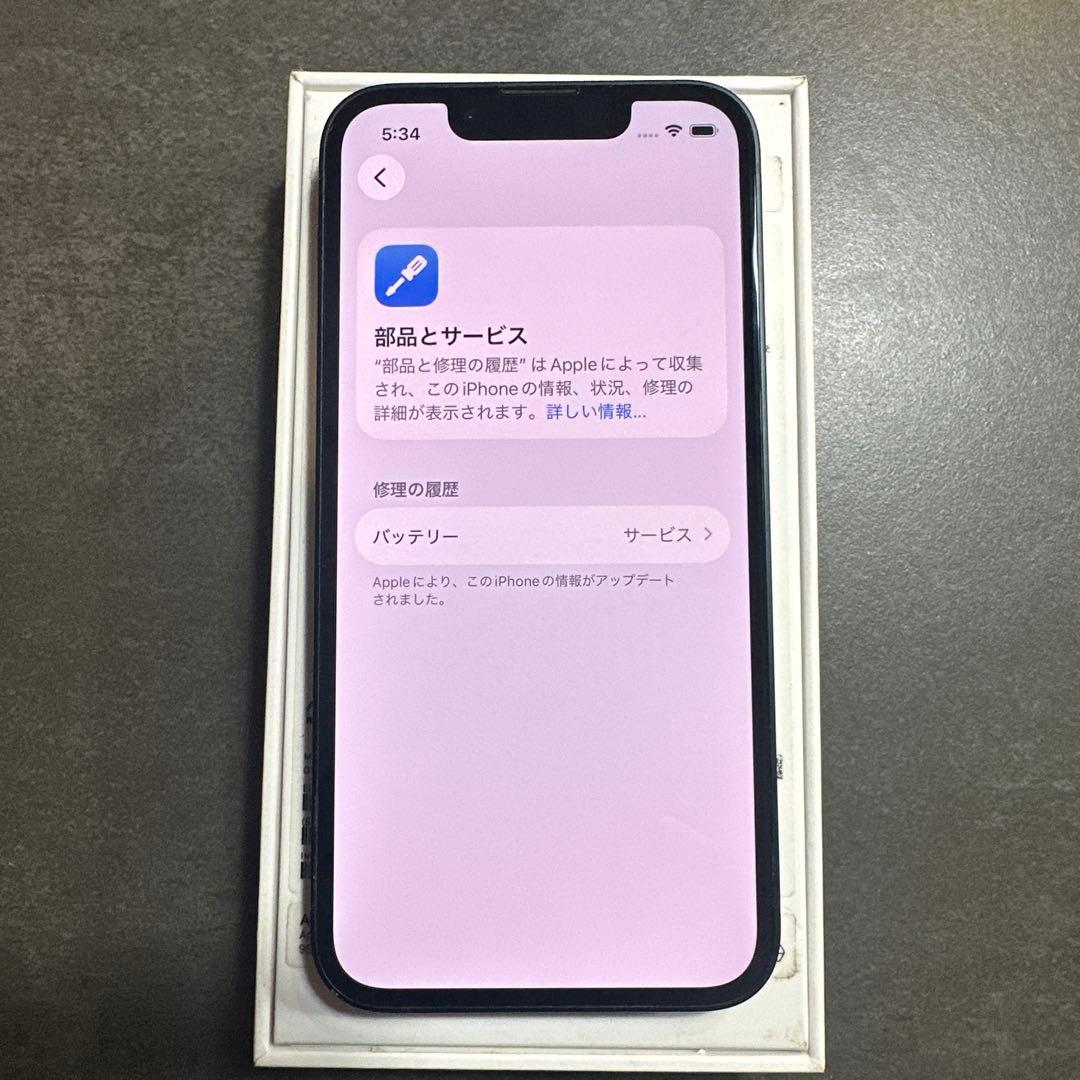 iPhone13mini 512GB ミッドナイト
