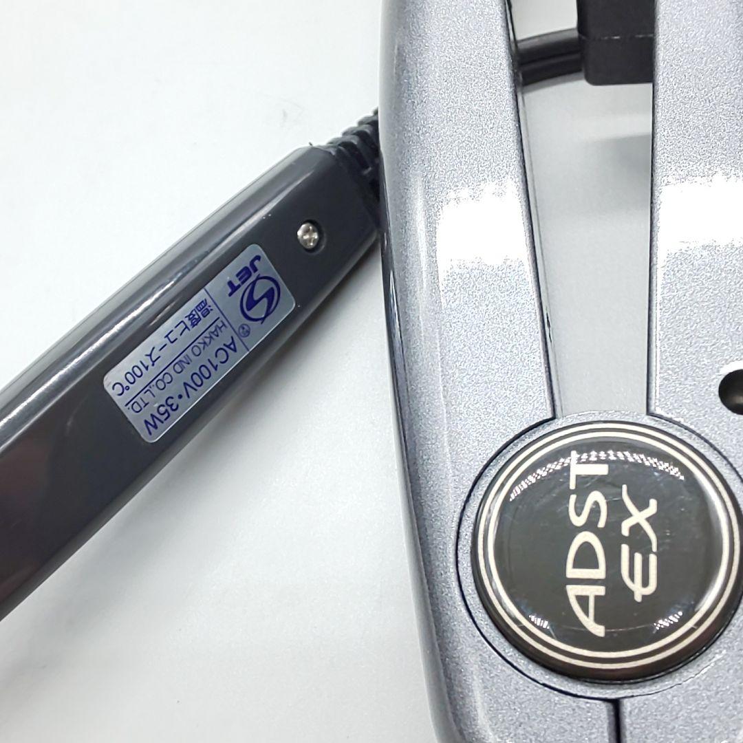 アドスト ADST EX HAKKO 八光【正規品・良品】31