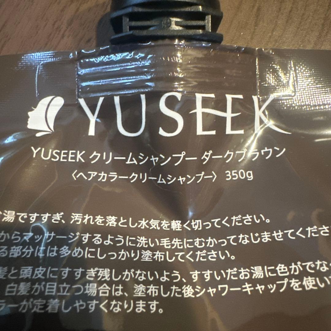 YUSEEK cream shampoo ダークブラウン　2つセットで