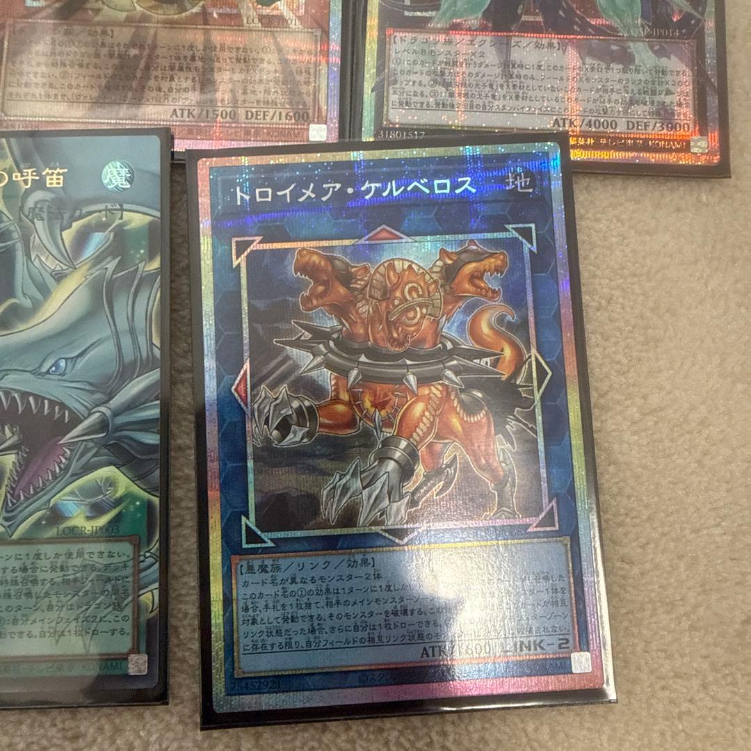 遊戯王OCG カードセット 7枚まとめ売り