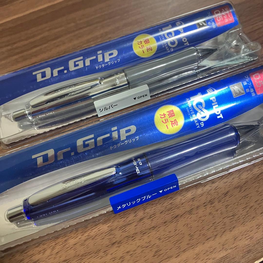 Dr. Grip メタリックシリーズ　限定品　 2本セット