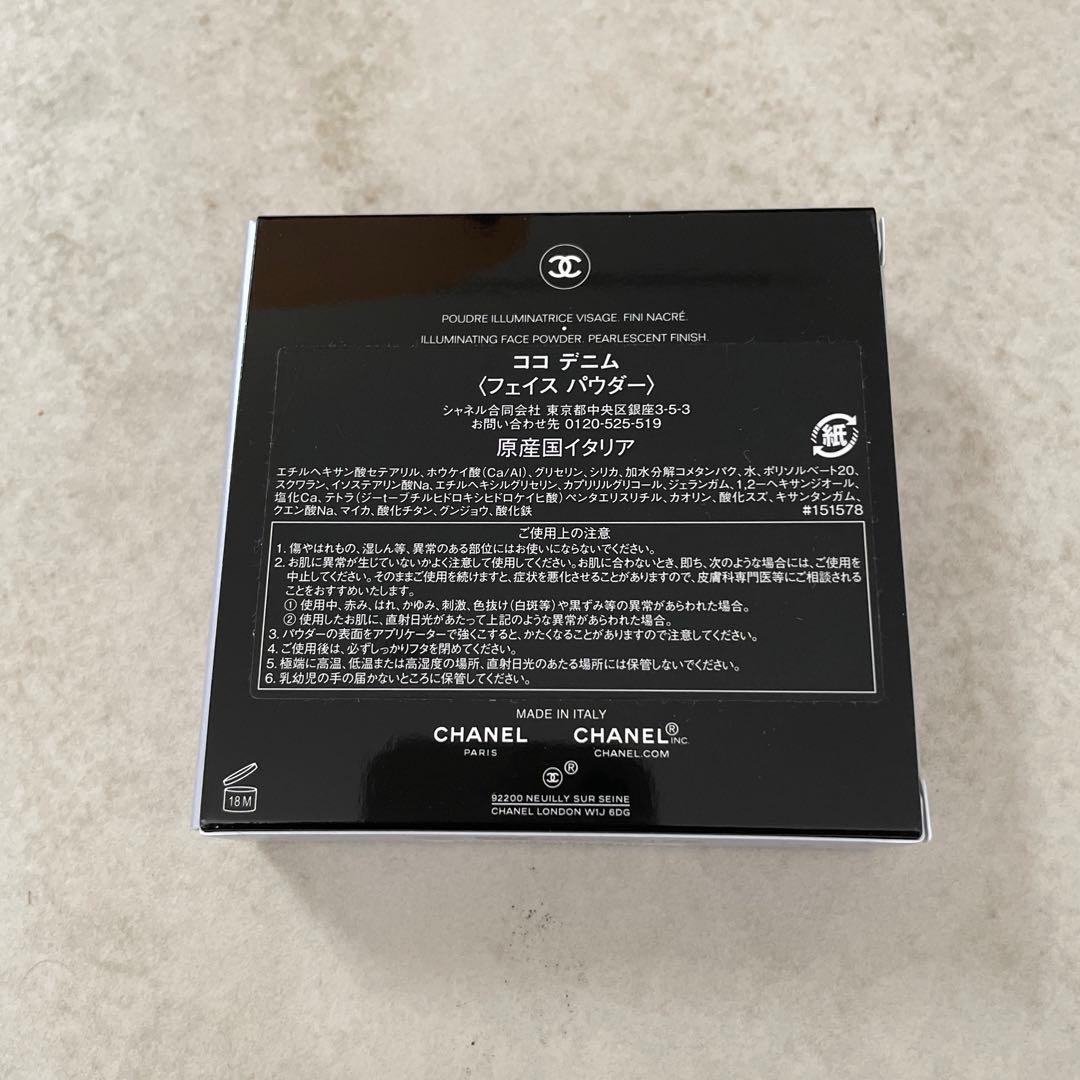 新品CHANEL ココデニム ハイライト ハイライター フェイスパウダー