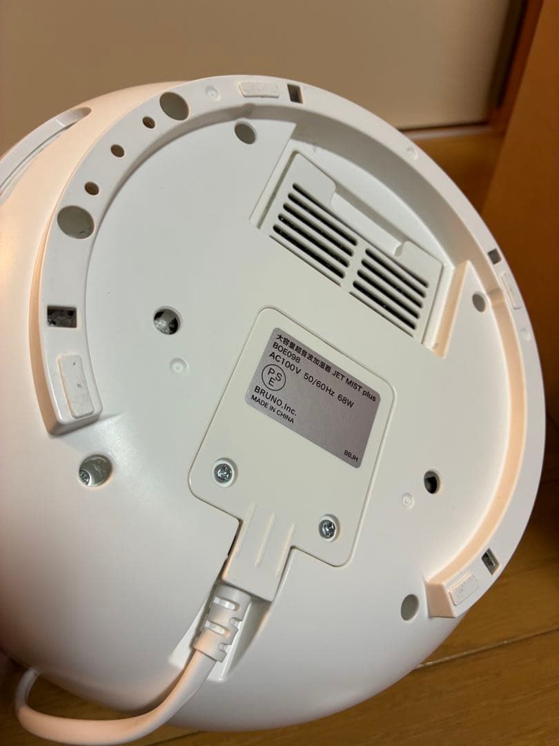 BRUNO 大容量加湿器　JET MIST PLUS