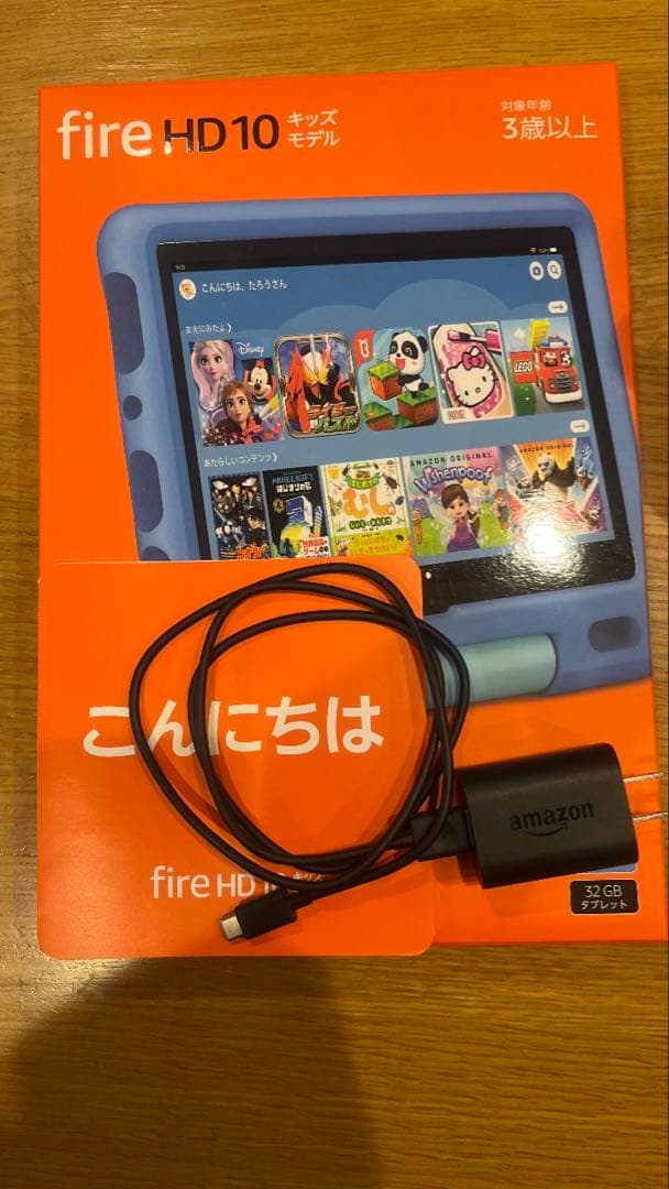 アマゾン タブレットPC Fire HD 10 キッズB08F5NDBWV