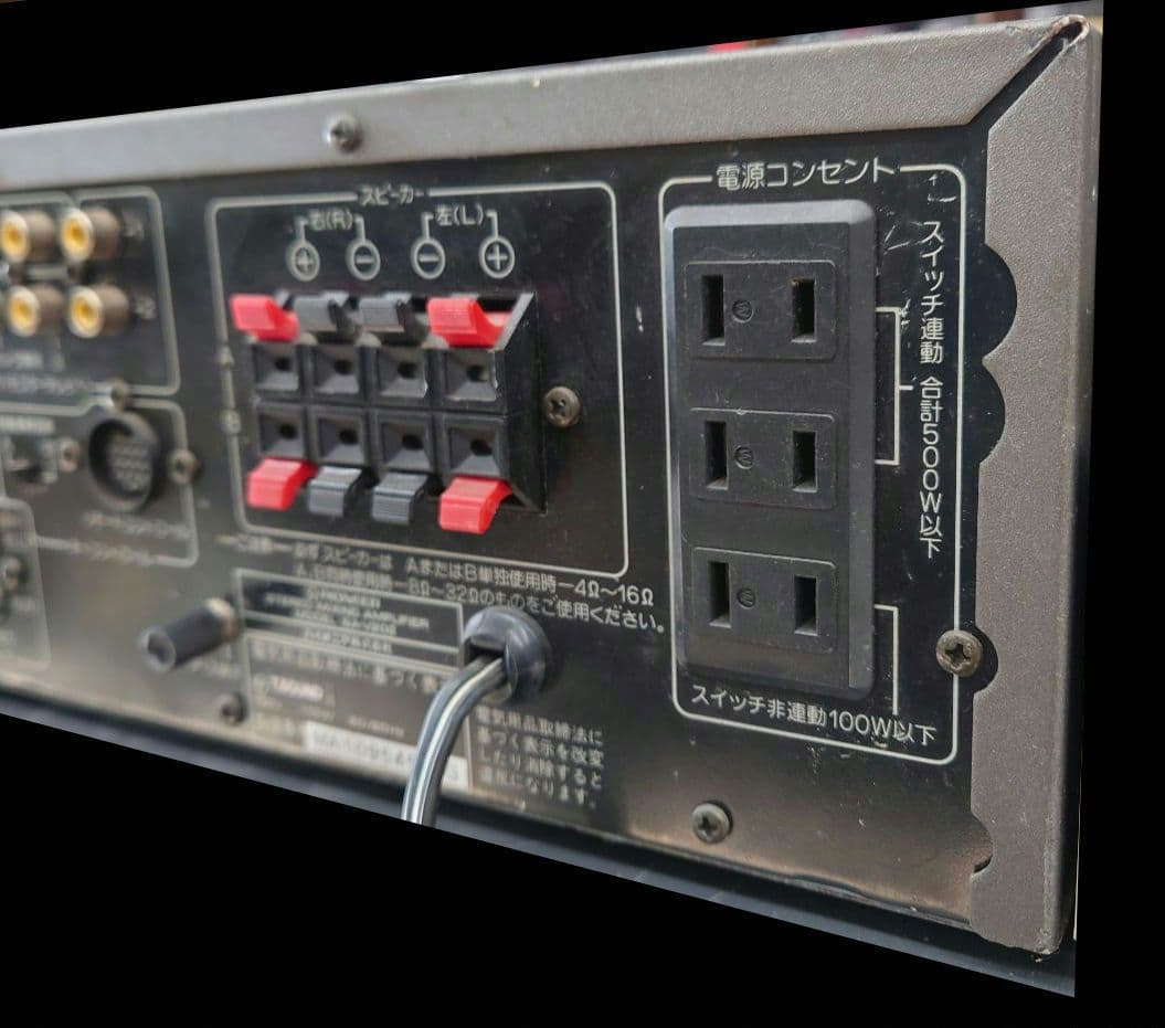★PIONEER　SA-V20 II　カラオケアンプ