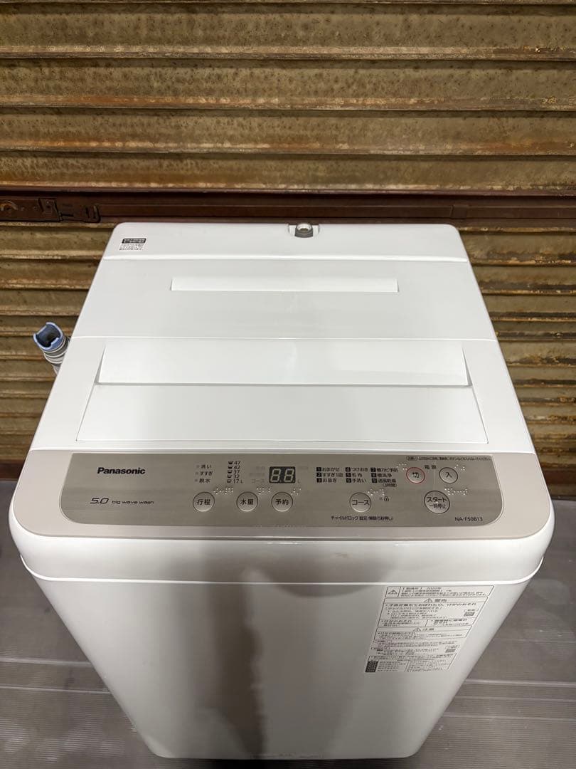パナソニック 洗濯機 5.0kg NA-F50B13 2020年製