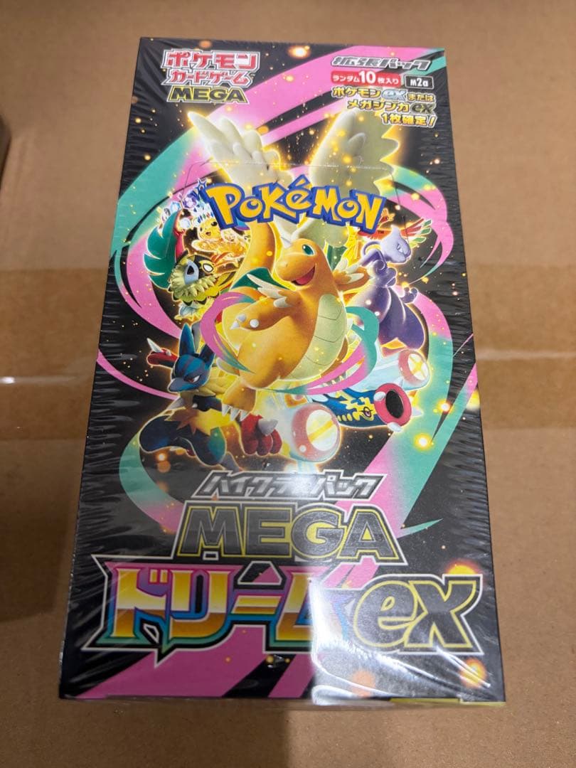 ポケモンカードドリームex 2BOXシュリンク付き