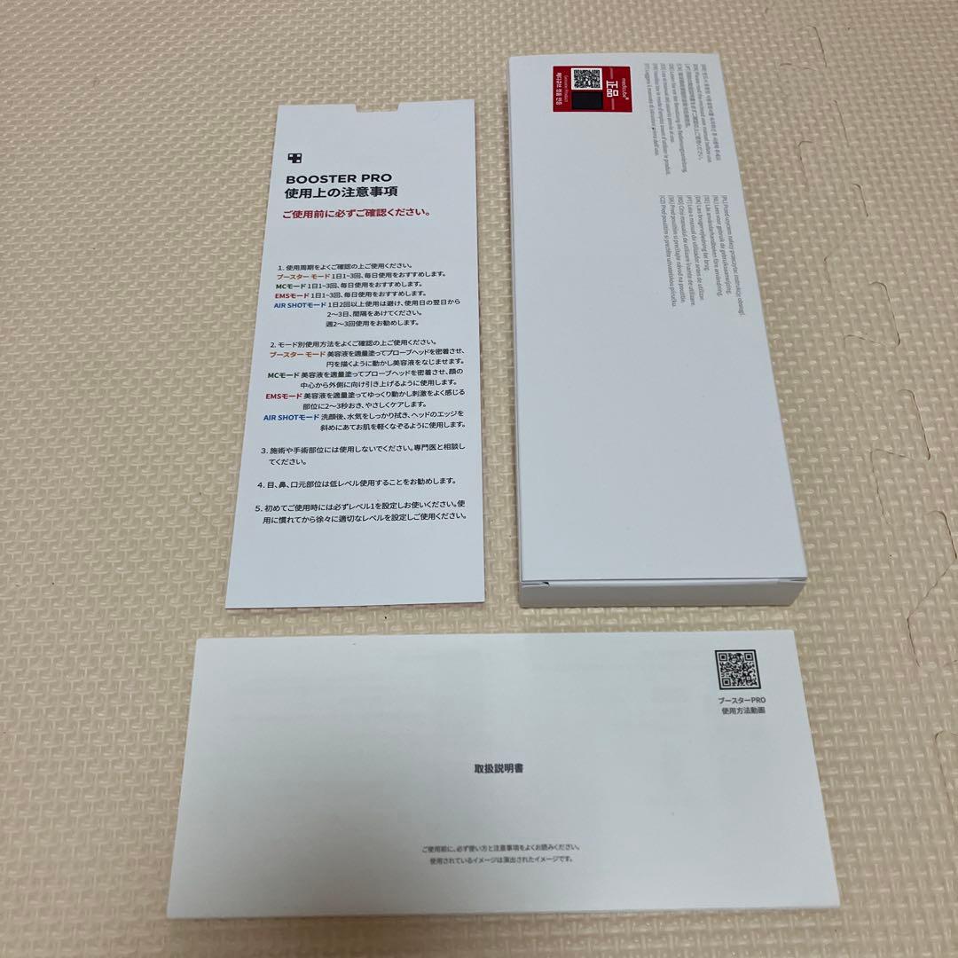 ＢＯＯＳＴＥＲＰＲＯ美顔器 ピンク　毛穴　ハリ弾力ケア　スキンケア浸透力ＵＰ