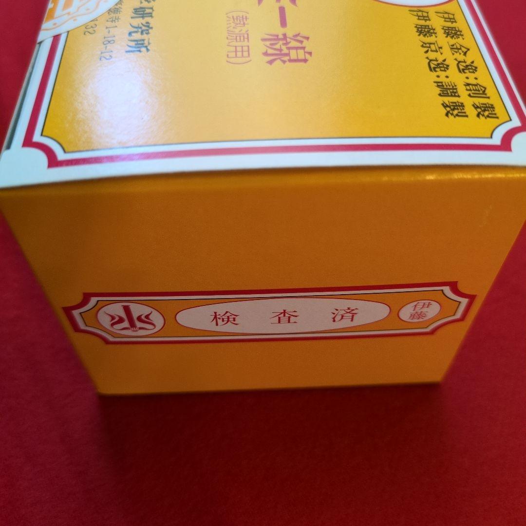 テルミー線　３００本