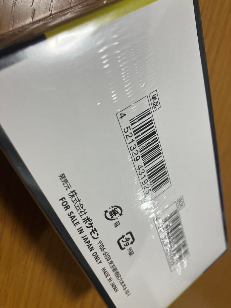 ポケモンカード MEGAドリームex 2box 新品未開封シュリンク付
