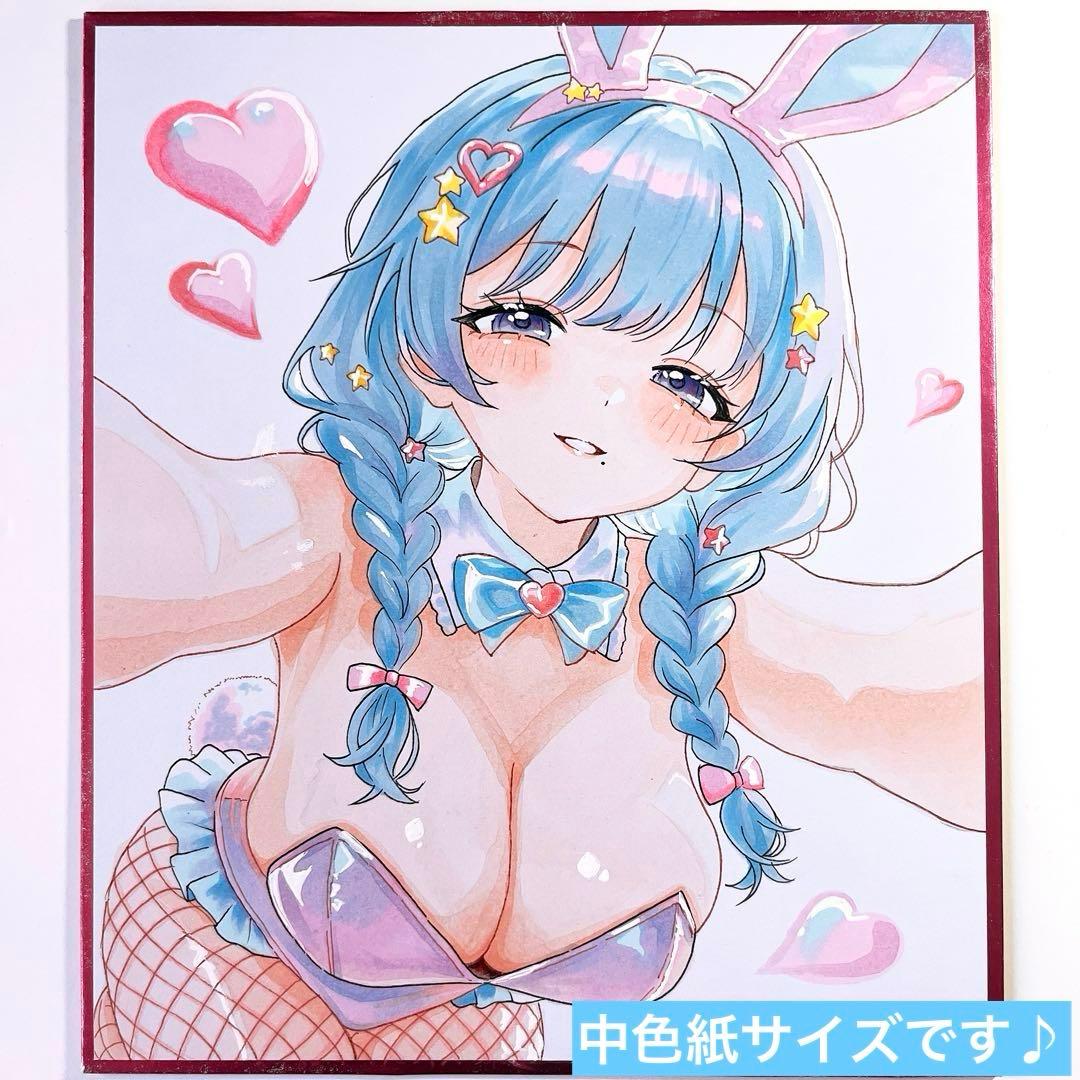 ゆ*う様 【一点物】10.オリジナル手描きイラスト アナログ 色紙