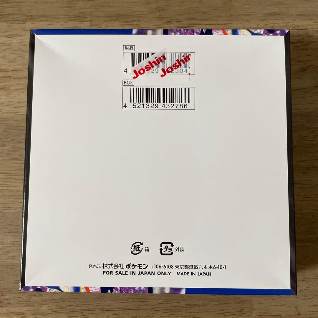 ポケモンカードゲーム MEGA ニンジャスピナー 1BOX　シュリンクなし
