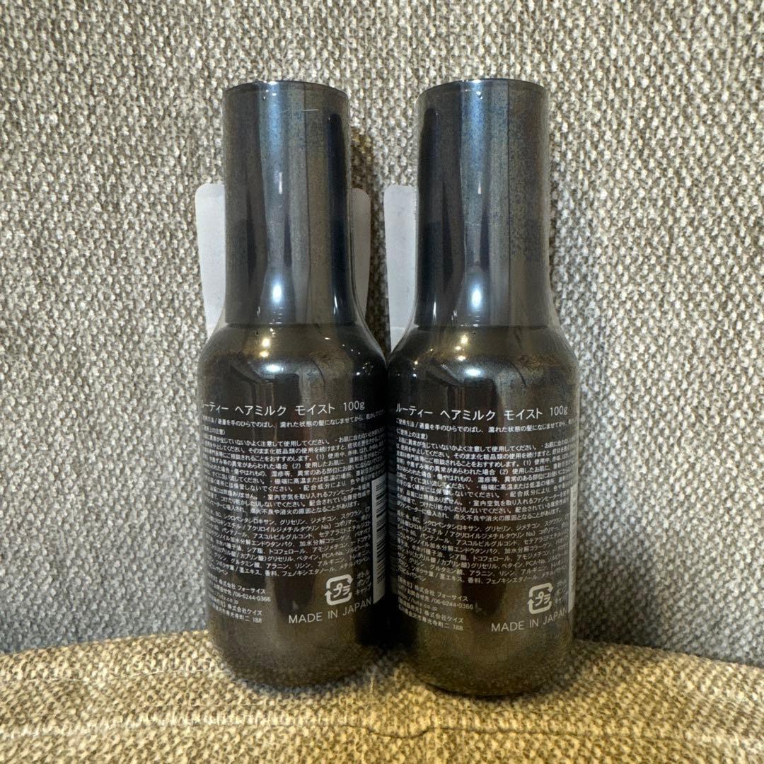 LUTY ルーティー ヘアミルク 100ml 4本セット